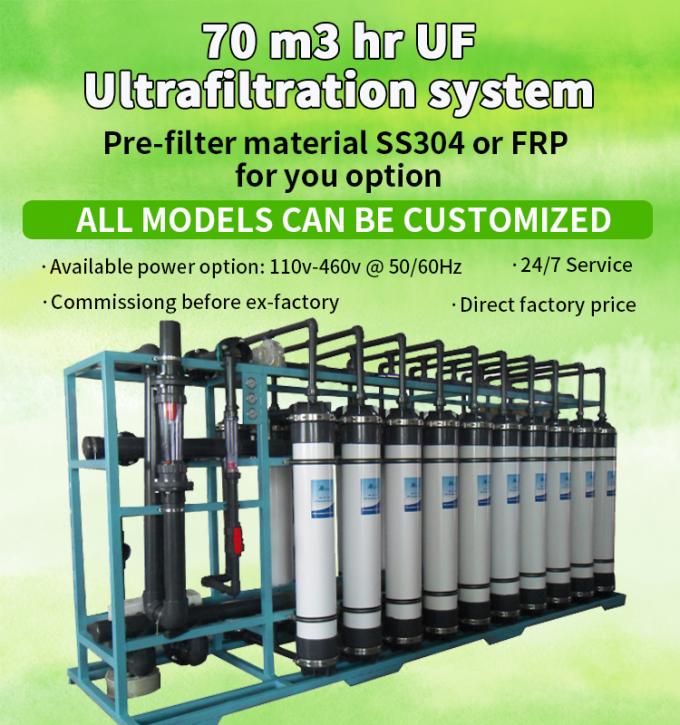 Unité d'ultra-filtration de machine d'ultra-filtration de machine de l'eau d'ultra-filtration