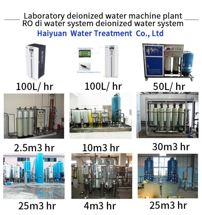 Système de filteration de l'eau désionisé par filtre de system price di deionization de deionizer de l'eau de laboratoire